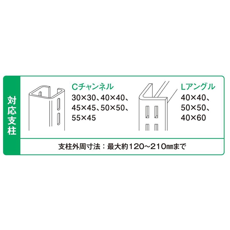 ティーエフサービス 落下防止ネット RNM-90BK