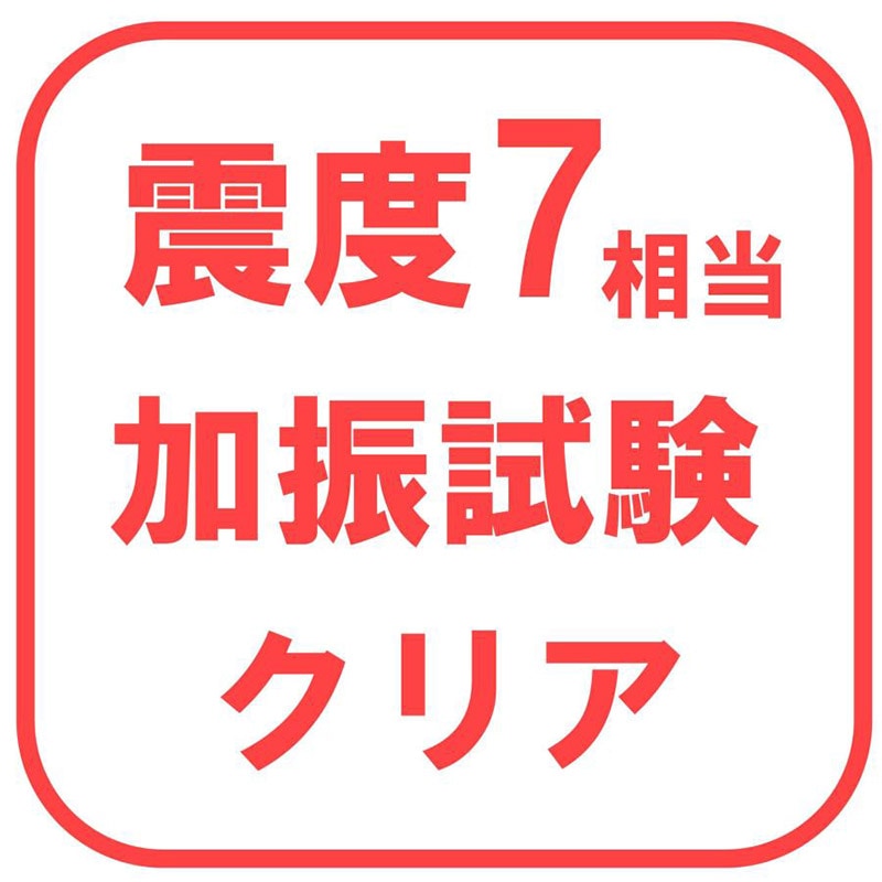 ティーエフサービス 落下防止ネット RNM-90BK