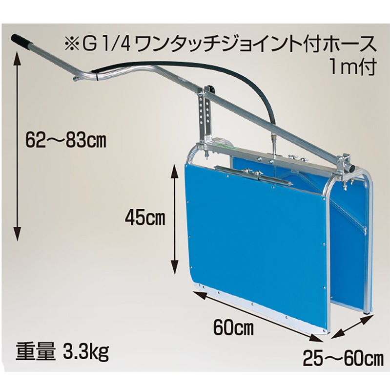 ハラックス 畝間除草器 ガードマン DG-500 幅狭タイプ