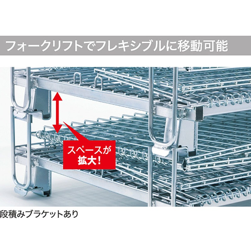 テイモー ボックスパレット 段積みブラケット 810BK