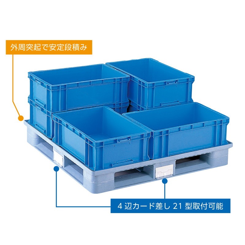 三甲 サンコー プラスチックパレット4方差し片面使用型 D4-1111FN ライトブルー