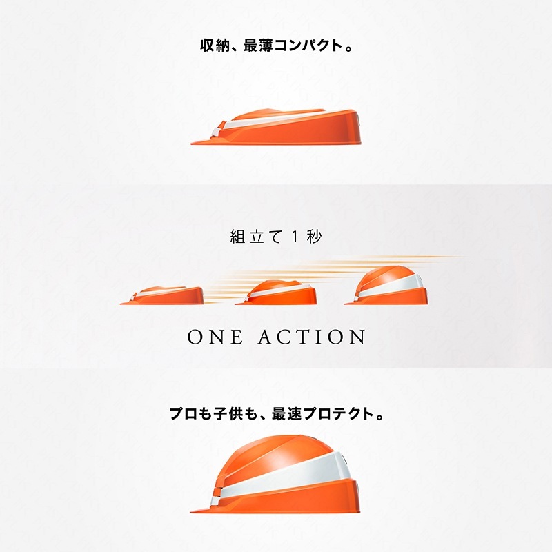 DICプラスチック 折りたたみヘルメット IZANO2 ホワイト 防災用 現場用 飛来落下物用 墜落時保護用 金象印の公式通販サイト 金象本舗