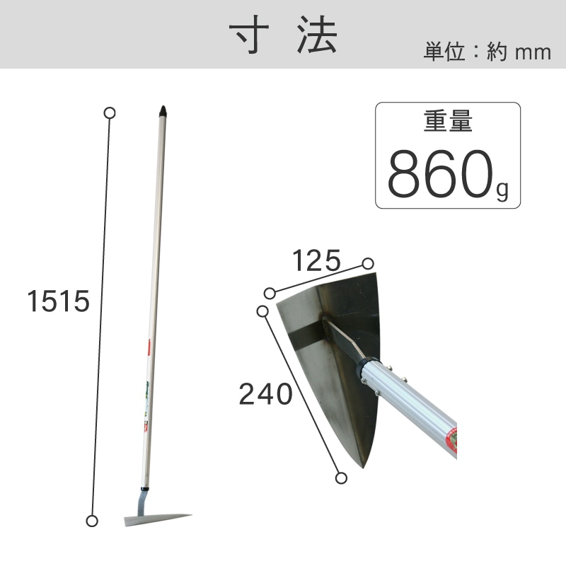 金象 ステン三角ホー240 1350 AP柄付 アルミパイプ柄 ｜金象印の公式