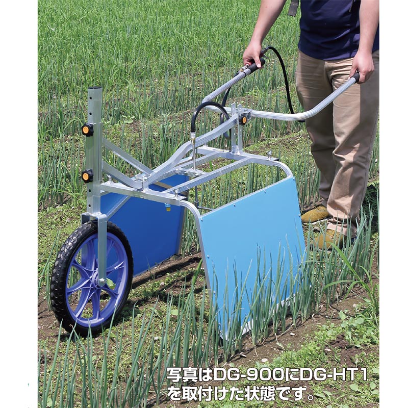 ハラックス ガードマン用車輪付ハンドル DG-HT1