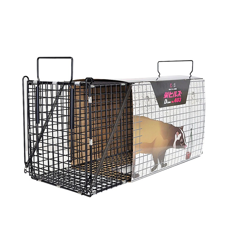 栄ヒルズ 捕獲器 Dタイプ403 AG-3 黒塗装仕上げ