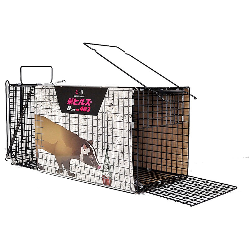 栄ヒルズ 捕獲器 Dタイプ403 AG-3 黒塗装仕上げ