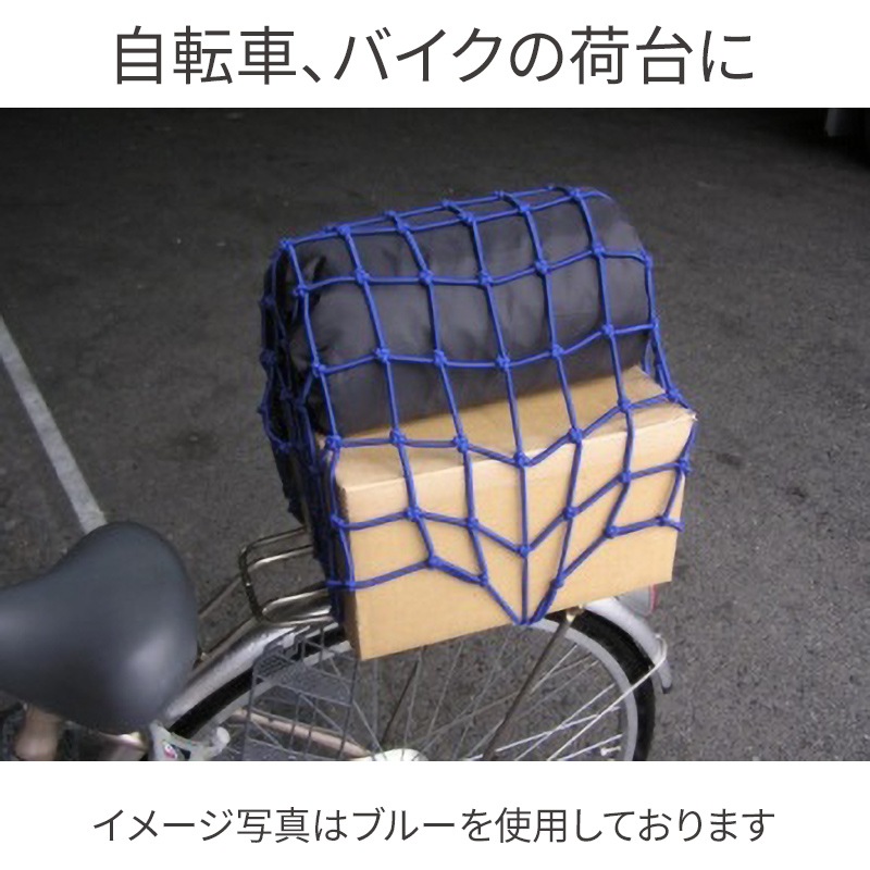 ユタカメイク 多目的カラーゴムネット フック付 グリーン CGN-565