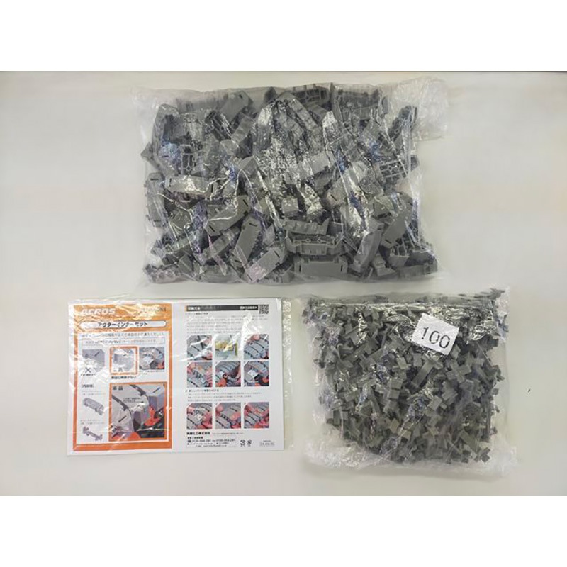 ヤザキ 矢崎化工 ACROS アクロス メンテナンスパーツ アウターインナーセット AXMP-OAIA-100 100PCS GR