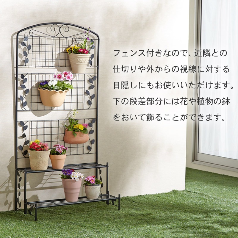 プランタースタンド 約幅80cm レギュラー 2段 フェンス付 フラワースタンド ガーデニング用品 園芸用品 エクステリア用品 プランタースタンド 約幅80cm レギュラー 2段 フェンス付 フラワー