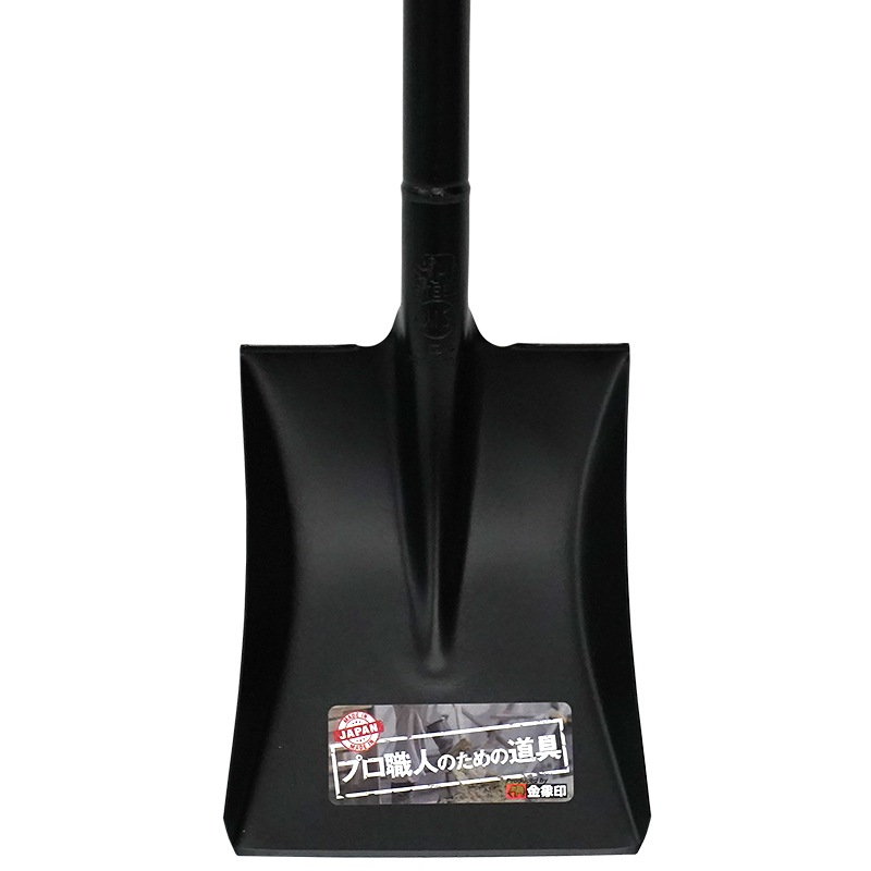 金象PRO ホームショベル 角形 P柄 パイプ柄