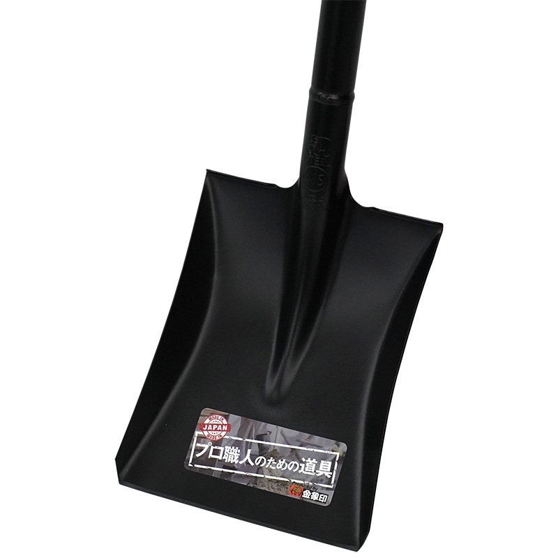 金象PRO ホームショベル 角形 P柄 パイプ柄