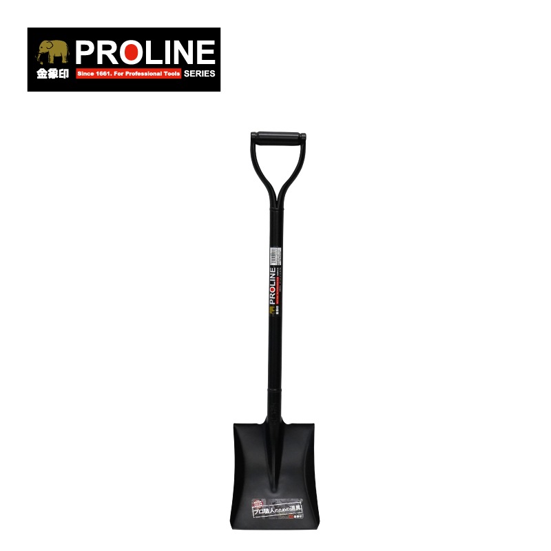 金象PRO ホームショベル 角形 P柄 パイプ柄