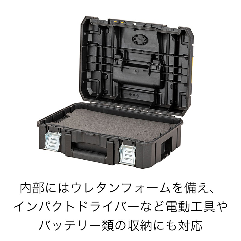 DEWALT デウォルト ティースタック2.0 スモールボックス DWST83345-1 