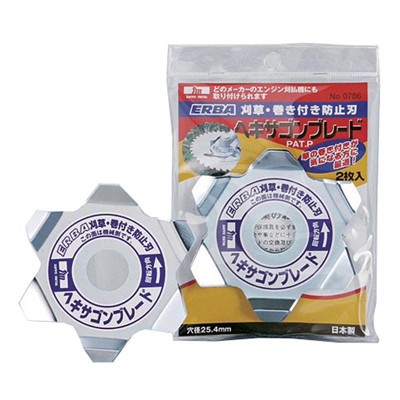 三陽金属 草巻き付き防止刃 ヘキサゴンブレード 2枚入