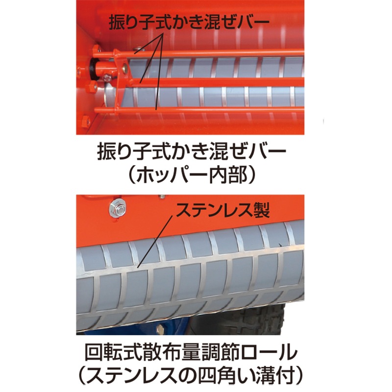ハラックス 粉体肥料まき機 ライマック FR-550