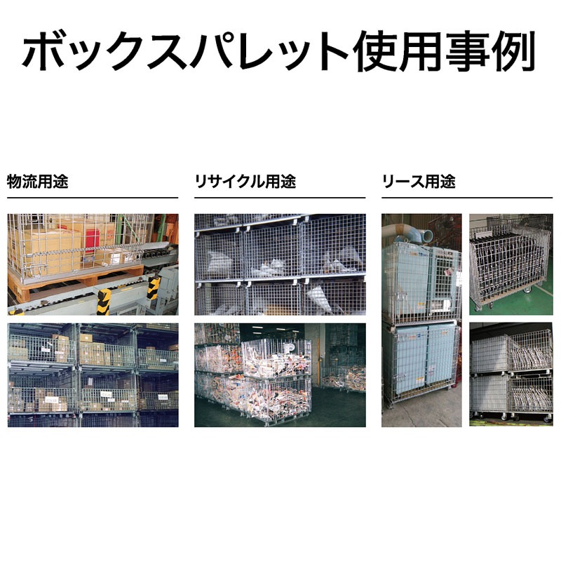 テイモー ボックスパレット コイルタイプ 609 ｜金象印の公式通販 