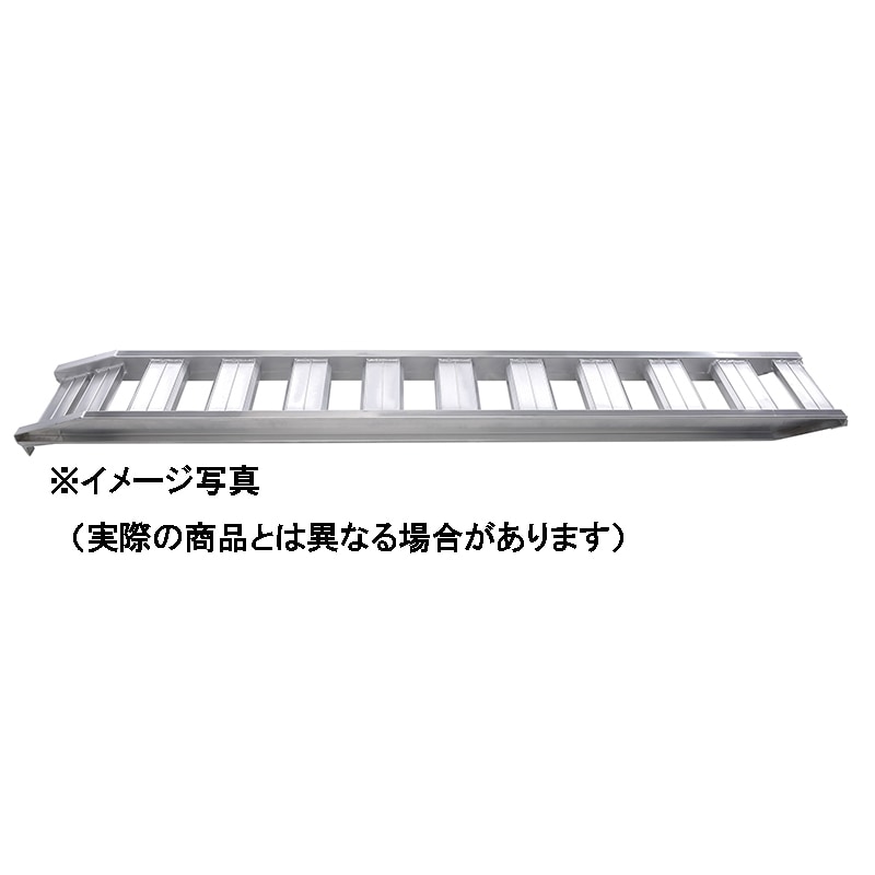 昭和ブリッジ 小型・中型建機・農機用アルミブリッジ GP-300-35