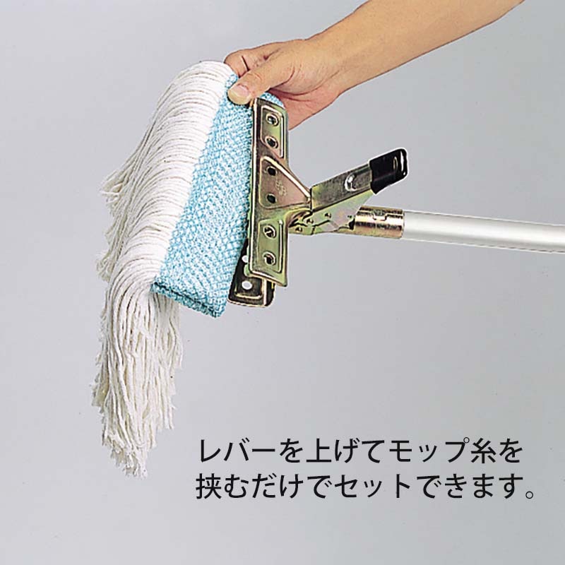 テラモト キャッチハンドル (アルミ柄) 1336mm