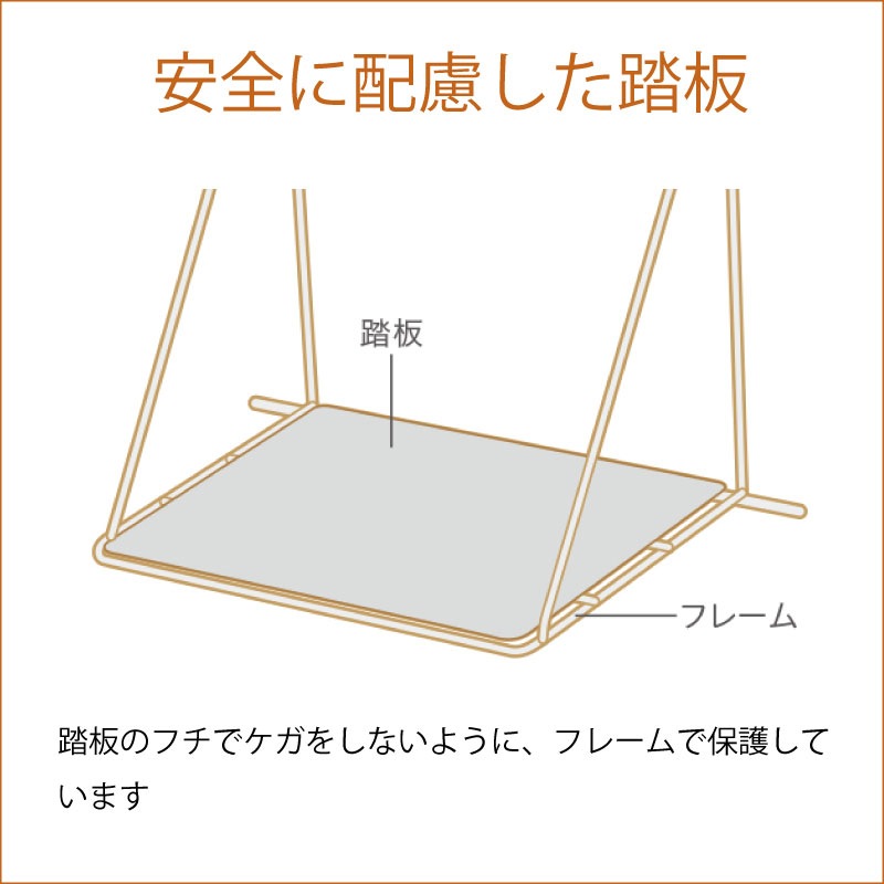 栄ヒルズ 保護器踏板式 Dタイプ305 TN-5 黒塗装仕上げ