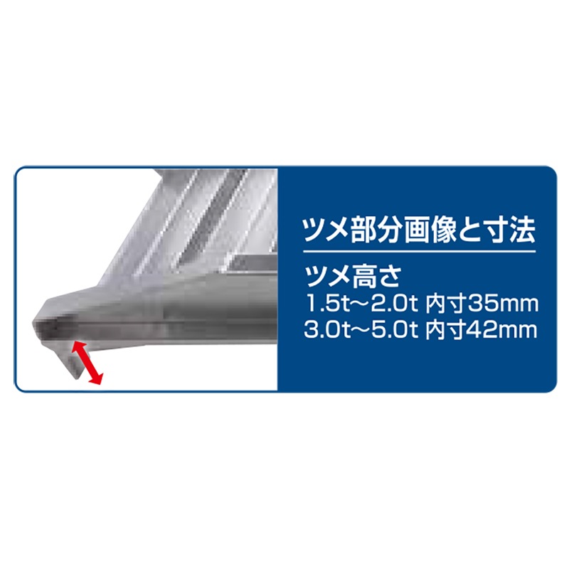 昭和ブリッジ 小型・中型建機・農機用アルミブリッジ GP-300-45-4.0T