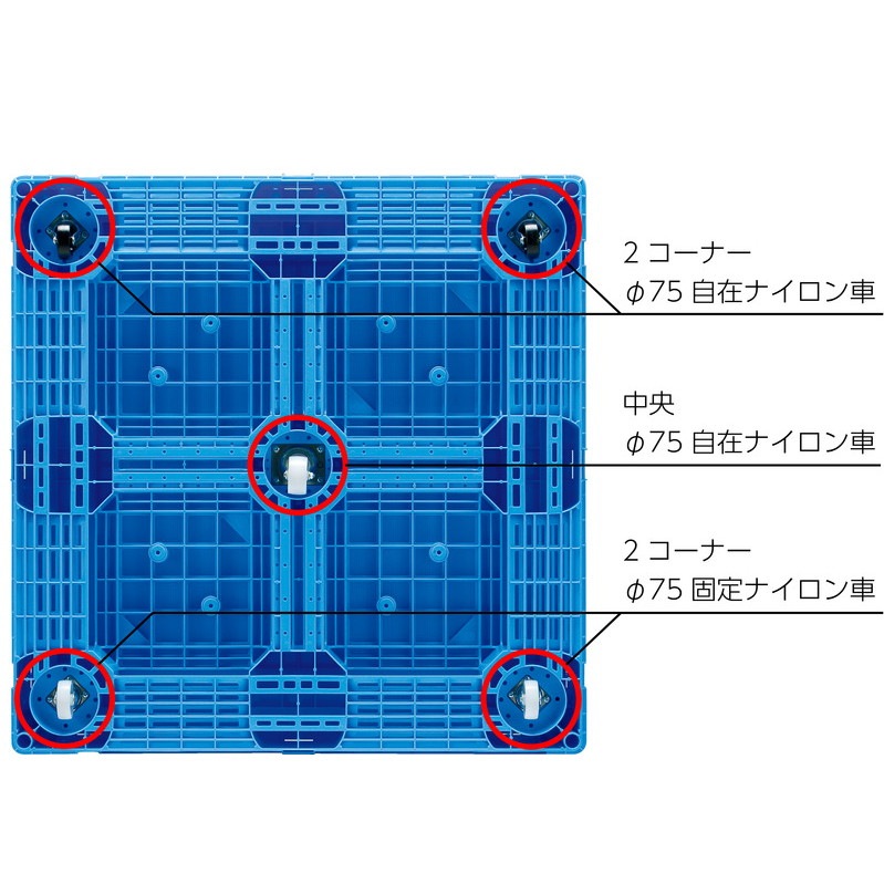 三甲 サンコー プラスチックパレット スタンダードタイプ D4-1111-M ライトブルー