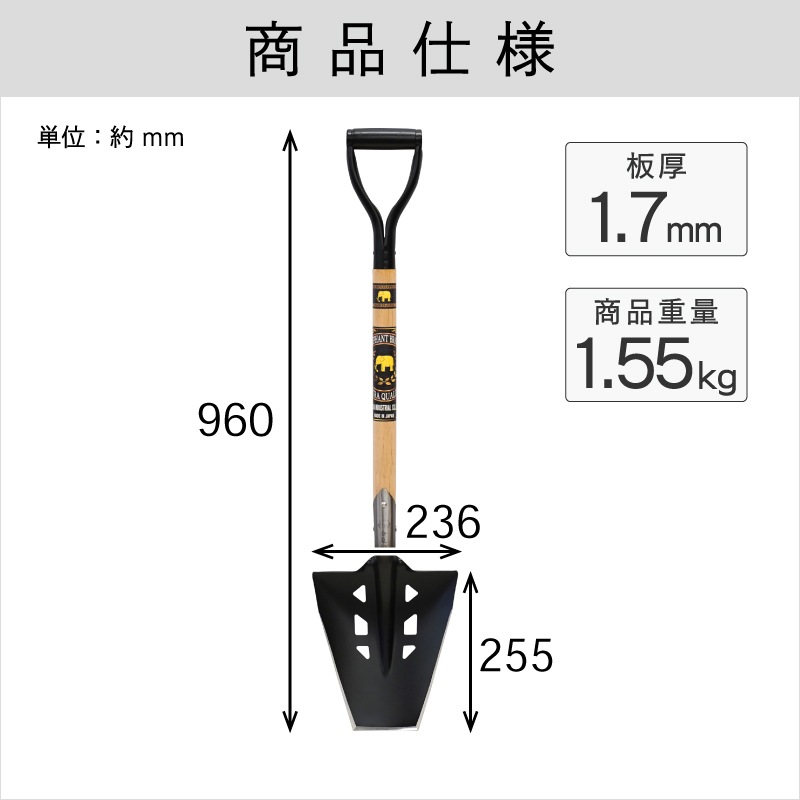 匠 穴明 植木ショベル A柄 限定販売品