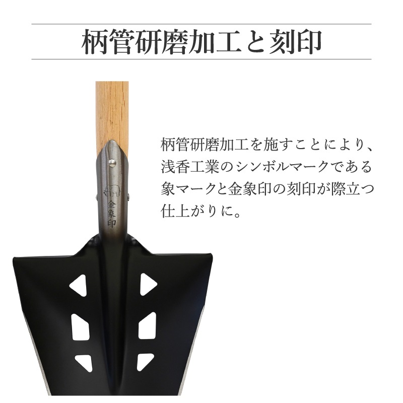 匠 穴明 植木ショベル A柄 限定販売品