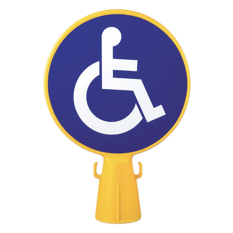 ミツギロン コーン看板 イラスト車椅子マーク SF-04-C 黄 ｜金象印の