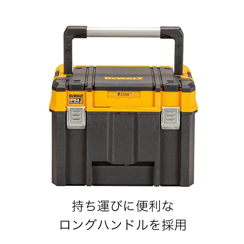 DEWALT デウォルト ティースタック2.0 オーガナイザー付きラージ