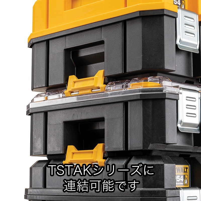 DEWALT デウォルト ティースタック2.0 オーガナイザー付きラージ