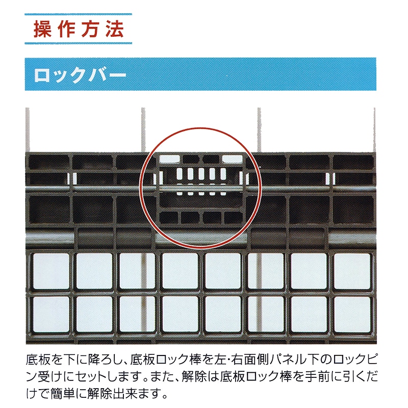 マキテック ロールボックスパレット 底板樹脂製 メッシュタイプ MJR-4