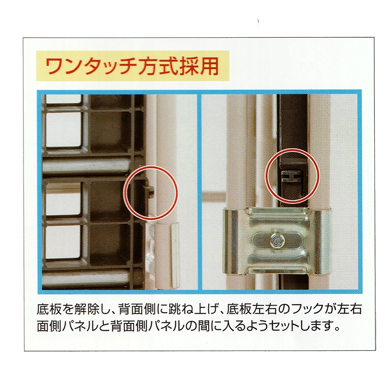 マキテック ロールボックスパレット 底板樹脂製 メッシュタイプ MJR-4