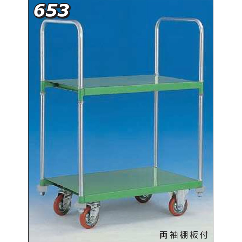 神戸車輌製作所 メッシュパックロール両袖棚板付 653B