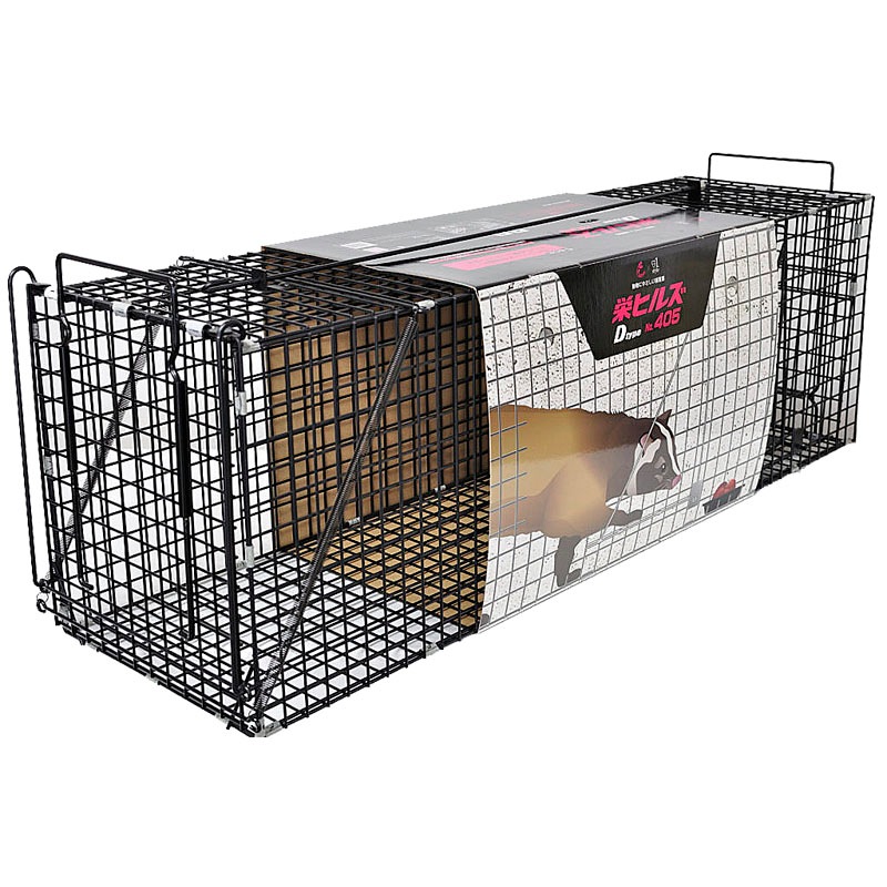 栄ヒルズ 保護器踏板式 Dタイプ405 AG-5 黒塗装仕上げ