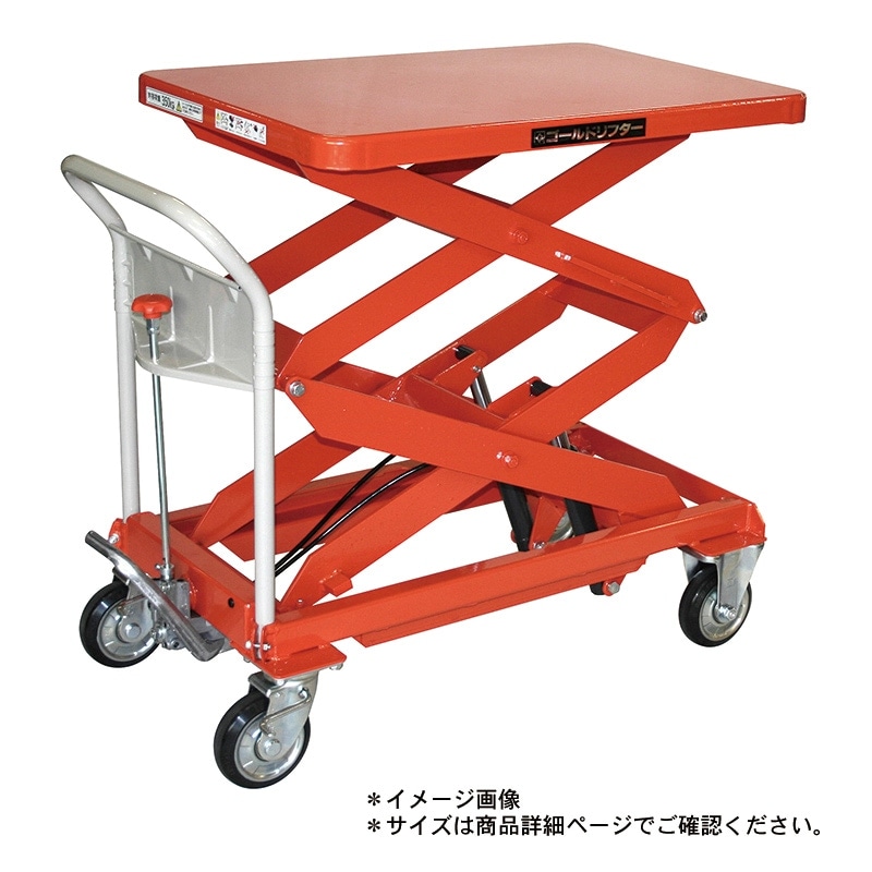東正車輛 ゴールドリフター GLH-1000M スタンダード