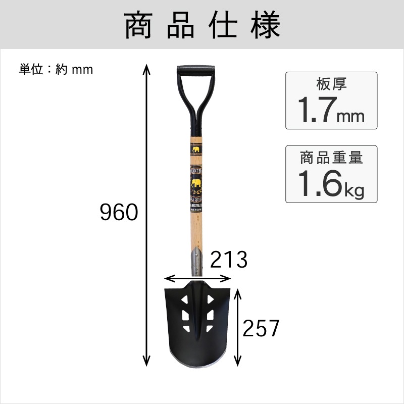 匠 穴明 菜園ショベル A柄 限定販売品