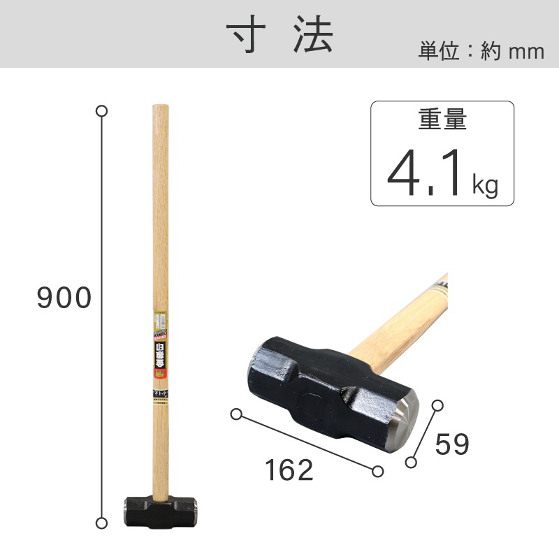 金象 日本製両口ハンマー 3.6K 900 柄付 ｜金象印の公式通販サイト【金