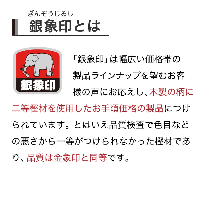 銀象印 アルミスコップ#3 D柄 1200