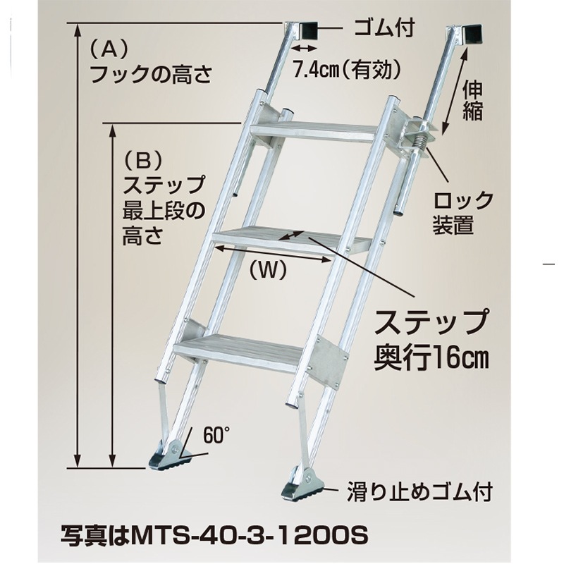 ハラックス 多目的階段 マルチステッパ MTS-40-5-1800S