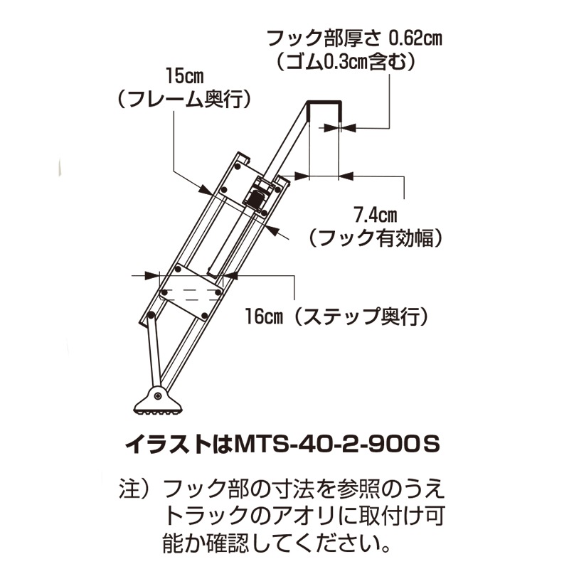 ハラックス 多目的階段 マルチステッパ MTS-40-5-1800S