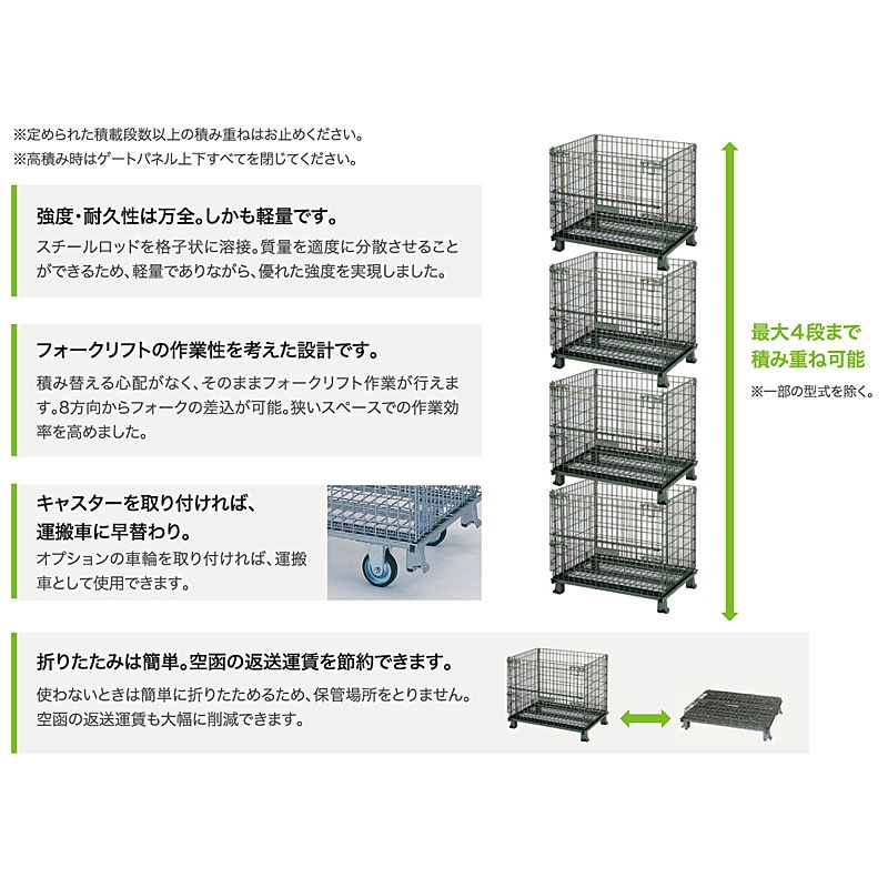 テイモー ボックスパレット コイルタイプ 508