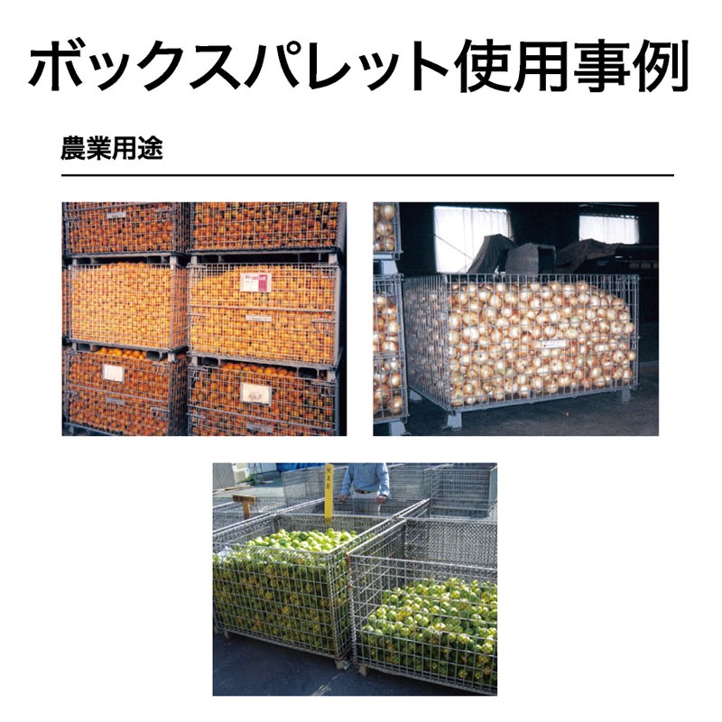 テイモー ボックスパレット コイルタイプ 508