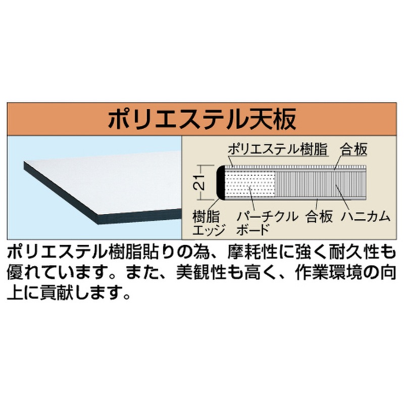 サカエ 軽量作業台 KKタイプ 均等耐荷重350kg ポリエステル天板 H740固定式 KK-69PD