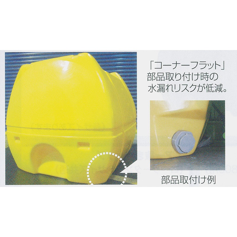 モリマーサム樹脂 ローリータンク SL-2000 容量2000L 黄 50Aフィッティング付