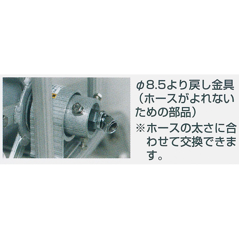 ハラックス マキ太郎 アルミ製 ホース巻取器 φ8.5mm動噴ホース150m巻用