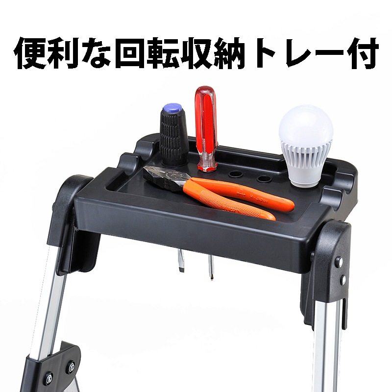 ピカ 上わく付き踏台 MFT-4 