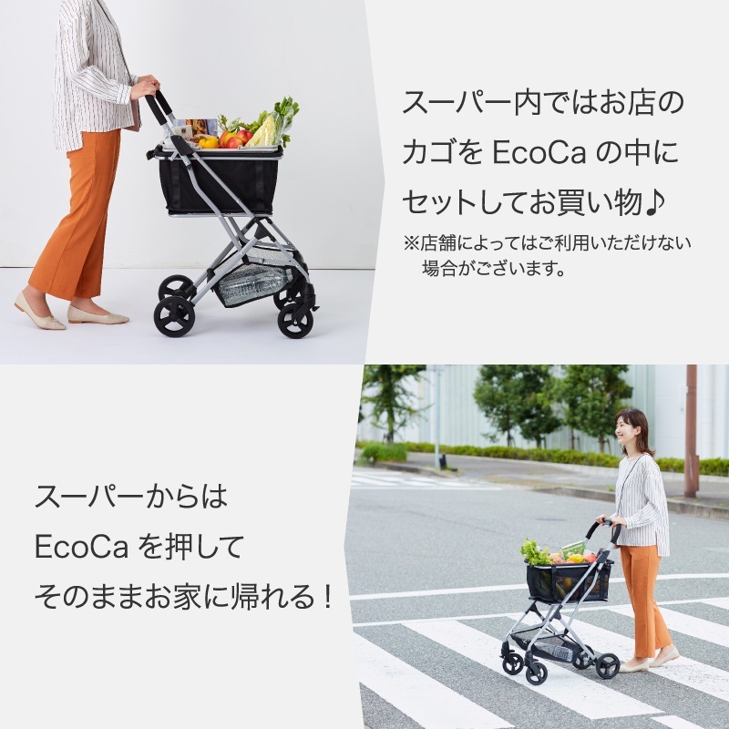 美品　エコカ　EcoCa ショッピングカート（本体＋マイバッグ） 楽天市場】＼ P5倍！3日20：00～／ 【超お得3点セット 本体+