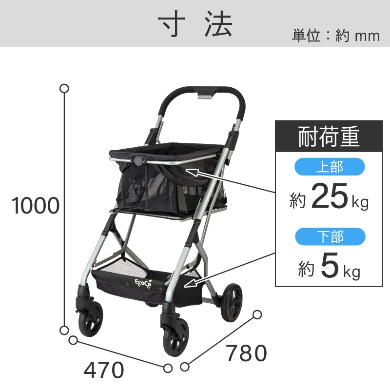 EcoCa ショッピングカート (本体＋マイバッグ) ｜金象印の公式通販