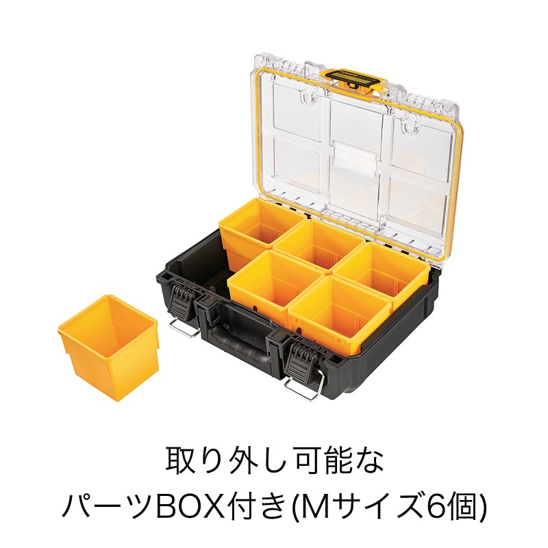 DEWALT デウォルト タフシステム2.0 ハーフサイズオーガナイザー