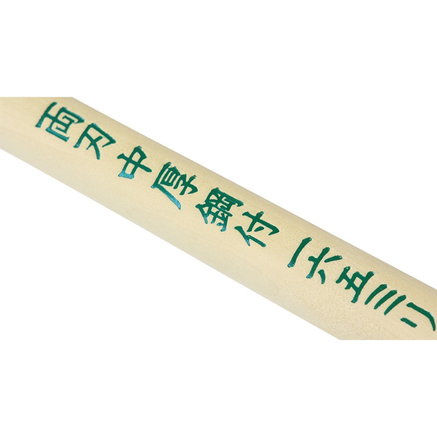 宝長久寛文作 両刃中厚鎌 鋼付 165mm